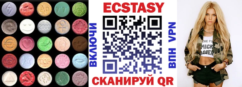 Экстази MDMA  блэк спрут tor  Сортавала 