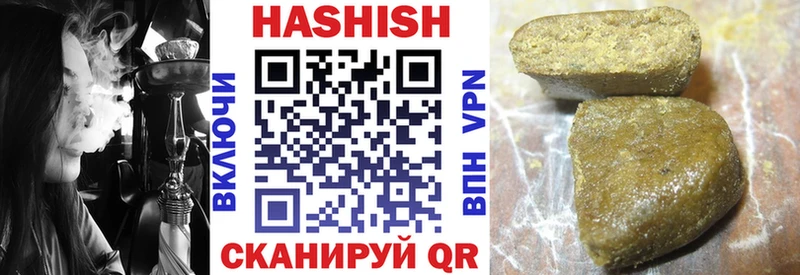 закладки  Сортавала  Гашиш VHQ 