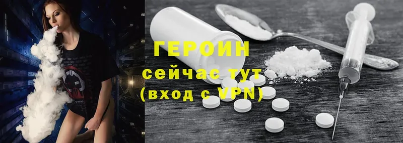 купить   mega вход  ГЕРОИН Heroin  Сортавала 