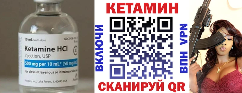 КЕТАМИН VHQ  даркнет сайт  mega ССЫЛКА  Сортавала 