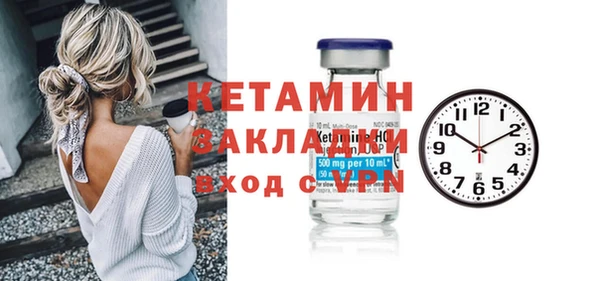мефедрон мука Осинники