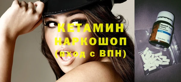 spice Нязепетровск