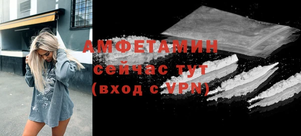 ГАЛЛЮЦИНОГЕННЫЕ ГРИБЫ Нягань