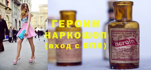 ГАЛЛЮЦИНОГЕННЫЕ ГРИБЫ Нягань