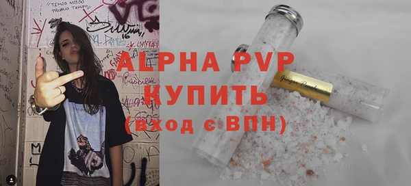 прущая мука Осташков
