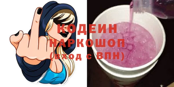 героин Бутурлиновка