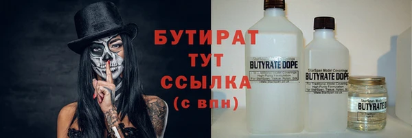 jwh Няндома