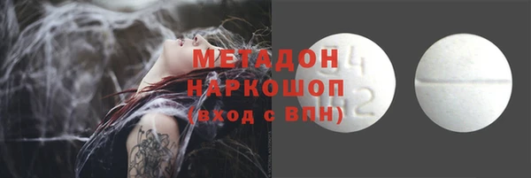 мефедрон VHQ Ельня