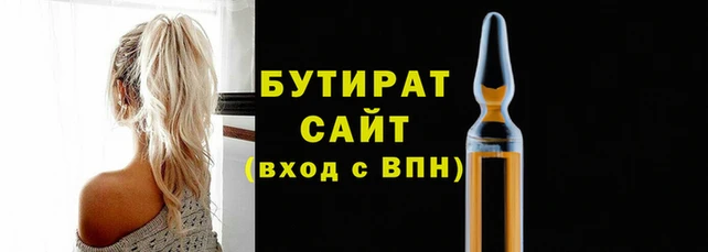 spice Нязепетровск