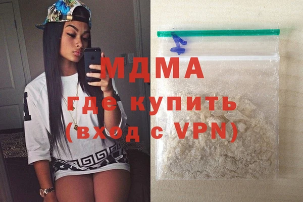 мефедрон VHQ Ельня