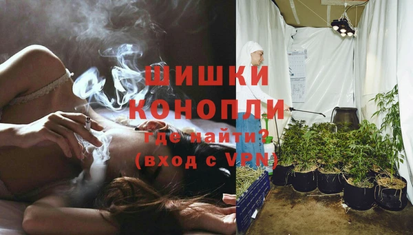 мефедрон мука Осинники