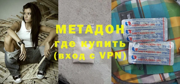 мефедрон мука Осинники
