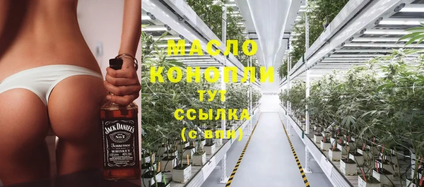 ГАЛЛЮЦИНОГЕННЫЕ ГРИБЫ Нягань