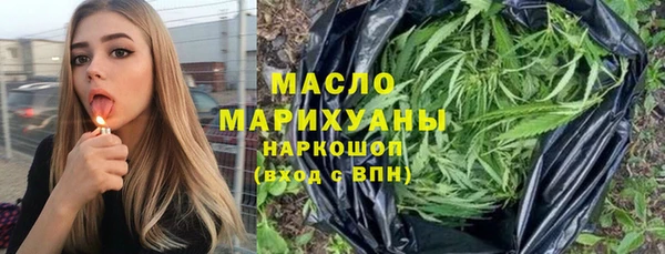 мефедрон мука Осинники