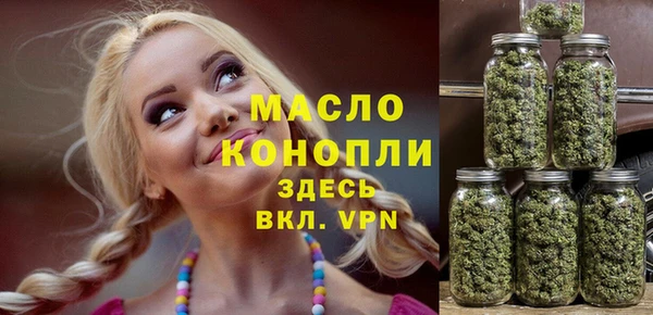 наркотики Валдай