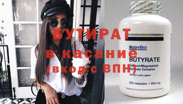 прущая мука Осташков