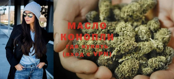 мефедрон мука Осинники