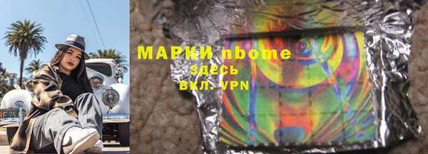 jwh Няндома