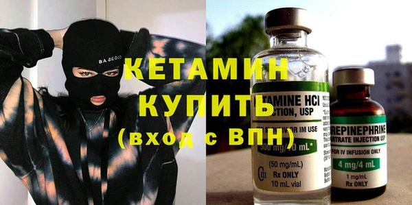 прущая мука Осташков