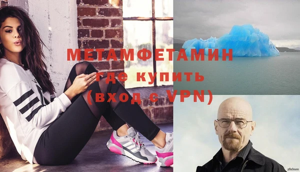 ГАЛЛЮЦИНОГЕННЫЕ ГРИБЫ Нягань