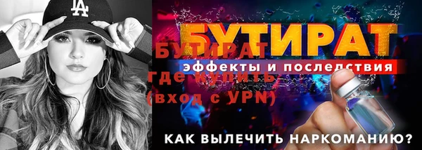 прущая мука Осташков