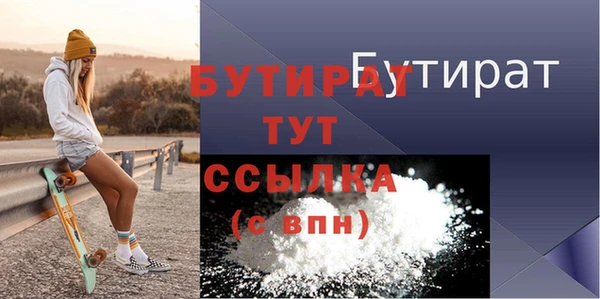 мефедрон мука Осинники