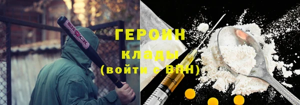 spice Нязепетровск