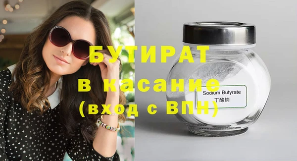 прущая мука Осташков