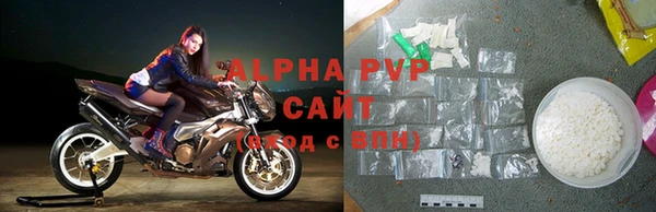 мефедрон мука Осинники