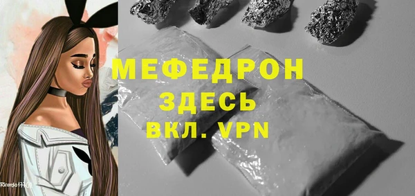 ГАЛЛЮЦИНОГЕННЫЕ ГРИБЫ Нягань