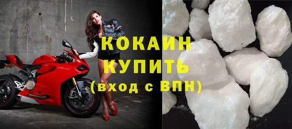 Альфа ПВП Валуйки