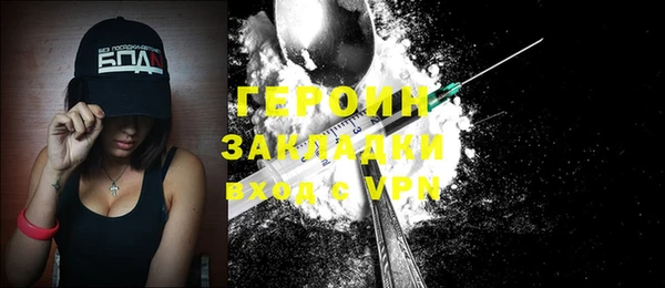 прущая мука Осташков