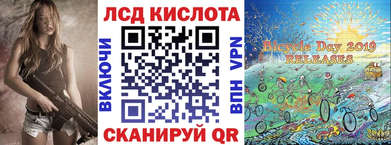 Марки 25I-NBOMe 1500мкг  Сортавала 