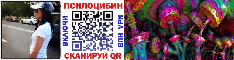 Галлюциногенные грибы Psilocybine cubensis  hydra ССЫЛКА  Сортавала 